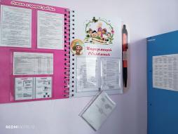 Информационный стенд1