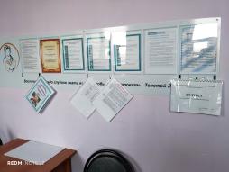Информационный стенд2